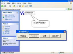 電腦監(jiān)控專(zhuān)家與網(wǎng)絡(luò)人軟件 企業(yè)安全與高效管理的新選擇