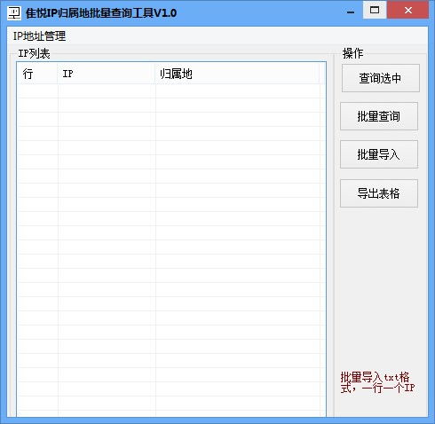 IP域名與網(wǎng)絡(luò)軟件 非凡軟件站的軟件開(kāi)發(fā)實(shí)踐