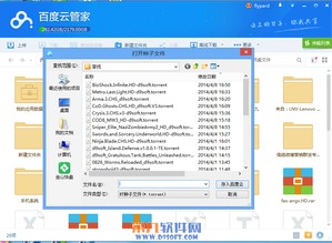 2024年第三季度電腦軟件精選更新合集 轉(zhuǎn)帖工具與專(zhuān)業(yè)軟件咨詢(xún)指南