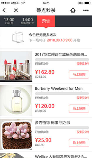 陽(yáng)江白酒溯源系統(tǒng) 數(shù)字化賦能，釀造客戶滿意新高度