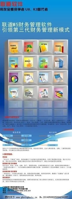 聯(lián)道軟件 以圖片處理為核心的軟件開(kāi)發(fā)革新之路