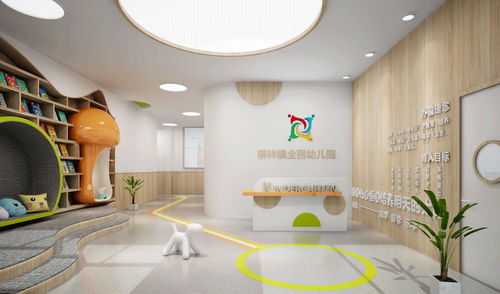 貝澤裝飾設計工程 中國 漢中全麗幼兒園設計